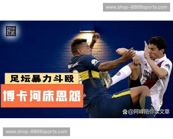 红白之魂的圣战:当河床VS全世界,你准备好迎接这场灵魂共振了吗?